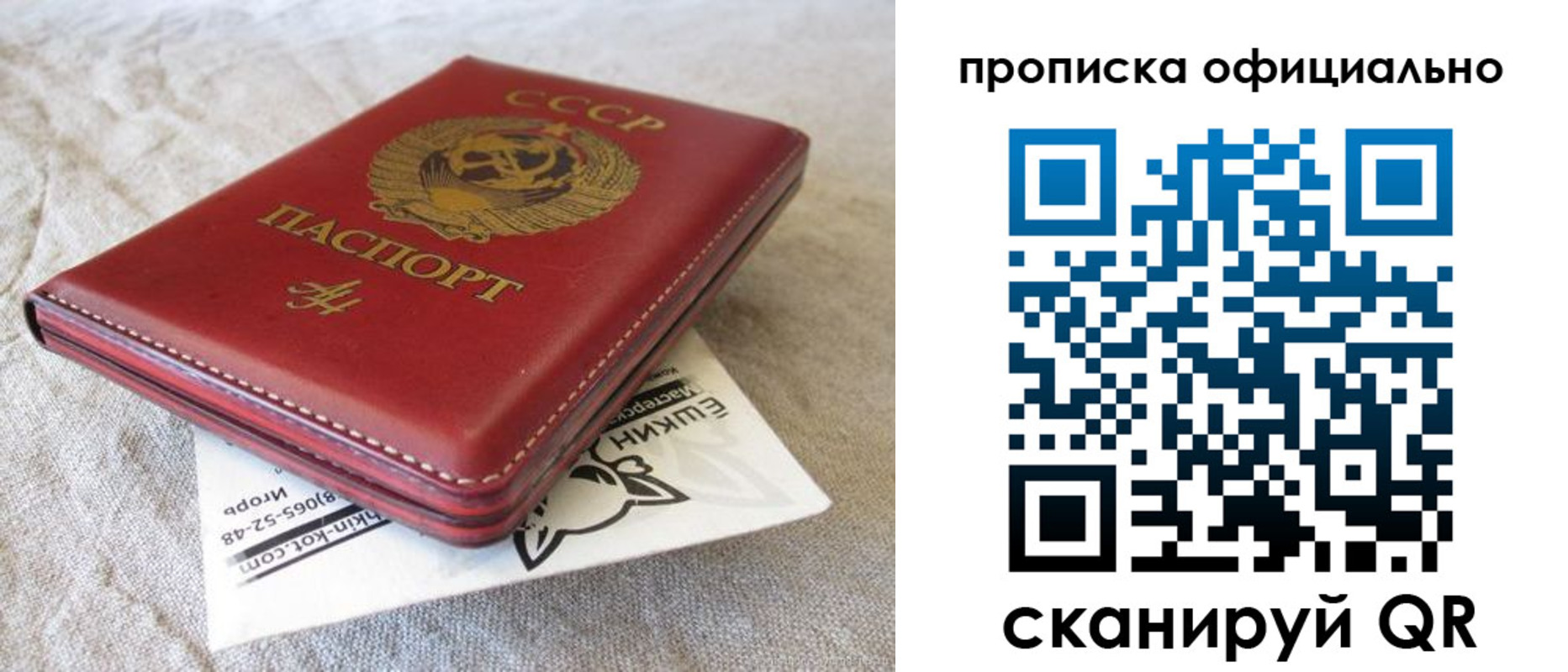 прописка иностранных граждан в Дрезне
