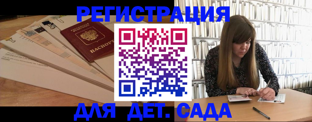 временная регистрация недорого в Дрезне